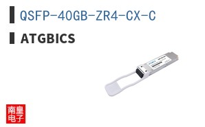 QSFP-40GB-ZR4-CX-C