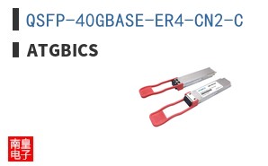 QSFP-40GBASE-ER4-CN2-C