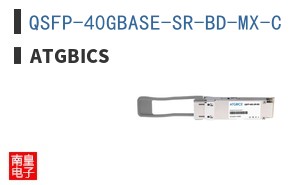 QSFP-40GBASE-SR-BD-MX-C