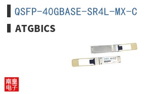 QSFP-40GBASE-SR4L-MX-C