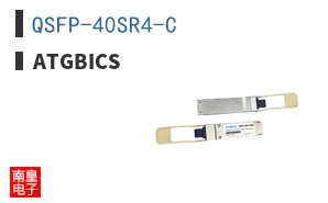 QSFP-40SR4-C