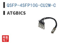 QSFP-4SFP10G-CU2M-C