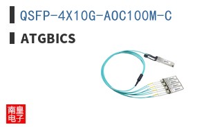 QSFP-4X10G-AOC100M-C