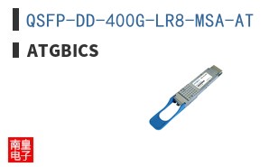 QSFP-DD-400G-LR8-MSA-AT