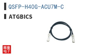 QSFP-H40G-ACU7M-C