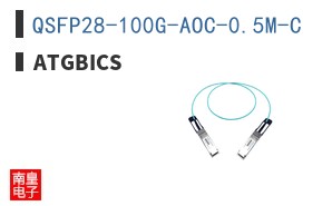 QSFP28-100G-AOC-0.5M-C