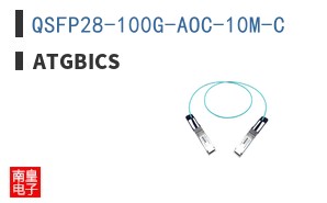 QSFP28-100G-AOC-10M-C