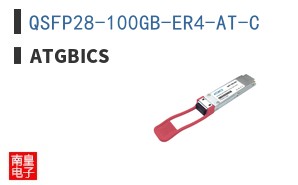 QSFP28-100GB-ER4-AT-C