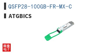 QSFP28-100GB-FR-MX-C