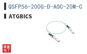 QSFP56-200G-D-AOC-20M-C