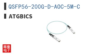 QSFP56-200G-D-AOC-5M-C