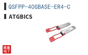 QSFPP-40GBASE-ER4-C