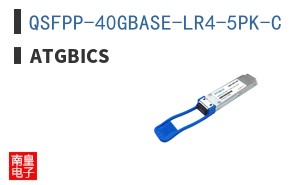 QSFPP-40GBASE-LR4-5PK-C