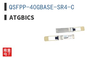 QSFPP-40GBASE-SR4-C