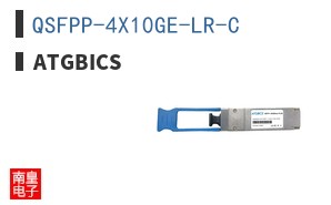 QSFPP-4X10GE-LR-C