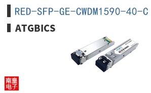 RED-SFP-GE-CWDM1590-40-C