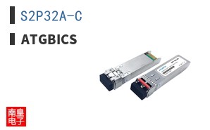 S2P32A-C