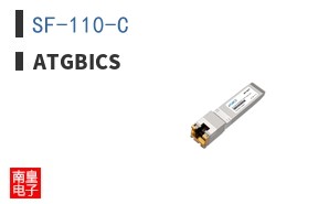 SF-110-C