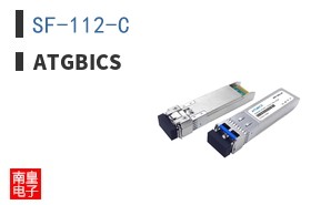 SF-112-C