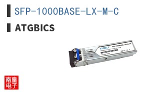 SFP-1000BASE-LX-M-C