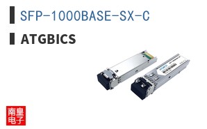 SFP-1000BASE-SX-C