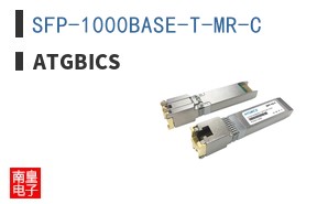 SFP-1000BASE-T-MR-C
