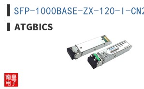 SFP-1000BASE-ZX-120-I-CN2-C