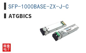 SFP-1000BASE-ZX-J-C