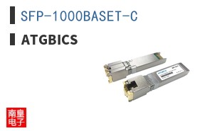 SFP-1000BASET-C