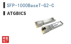 SFP-1000BaseT-G2-C