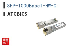 SFP-1000BaseT-HW-C