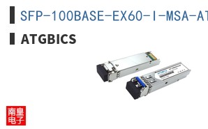 SFP-100BASE-EX60-I-MSA-AT