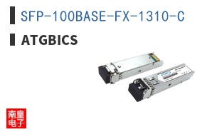 SFP-100BASE-FX-1310-C