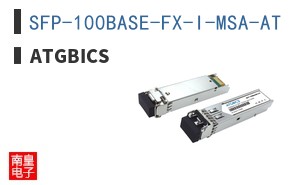 SFP-100BASE-FX-I-MSA-AT