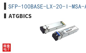 SFP-100BASE-LX-20-I-MSA-AT