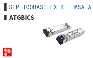 SFP-100BASE-LX-4-I-MSA-AT