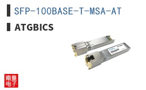 SFP-100BASE-T-MSA-AT