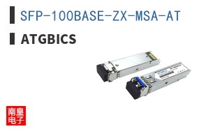 SFP-100BASE-ZX-MSA-AT