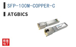 SFP-100M-COPPER-C