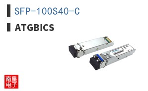 SFP-100S40-C
