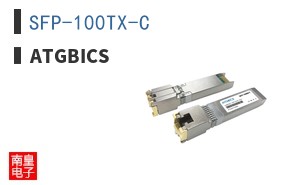 SFP-100TX-C