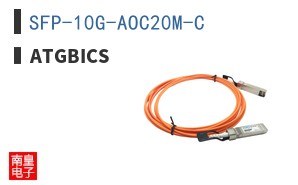 SFP-10G-AOC20M-C