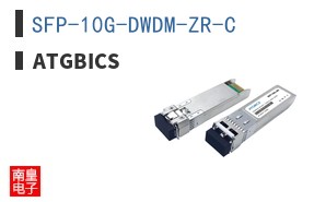 SFP-10G-DWDM-ZR-C