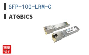 SFP-10G-LRM-C