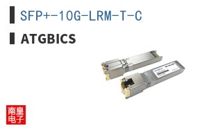 SFP+-10G-LRM-T-C