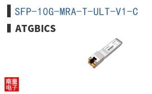 SFP-10G-MRA-T-ULT-V1-C