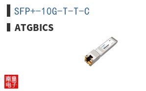 SFP+-10G-T-T-C
