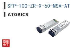 SFP-10G-ZR-X-60-MSA-AT