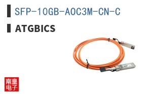 SFP-10GB-AOC3M-CN-C