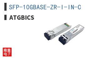 SFP-10GBASE-ZR-I-IN-C